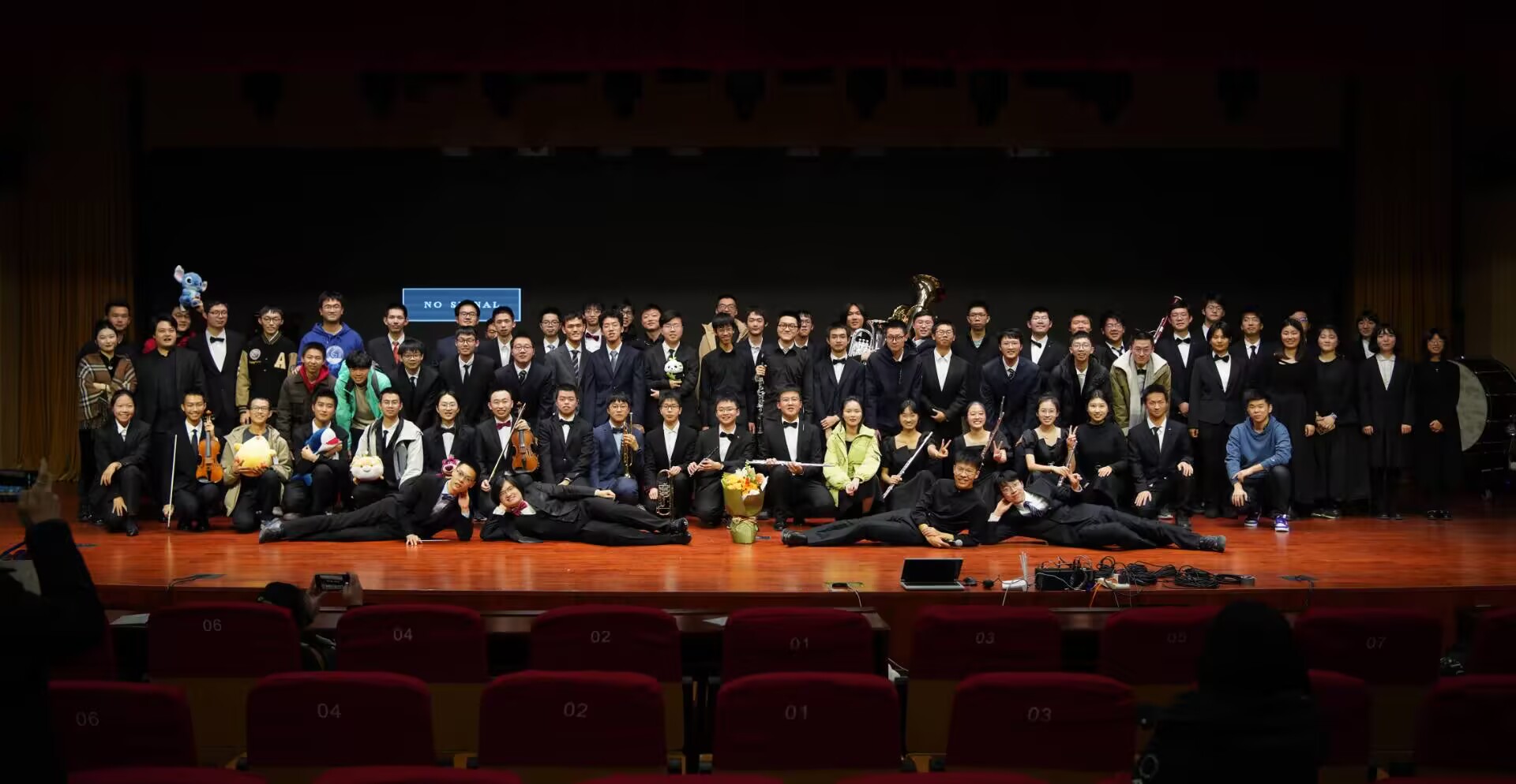 2024 Fall - Winter Concert
